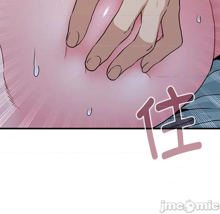 发小碰不得 发小碰不得-发小碰不得 第63话 第110页