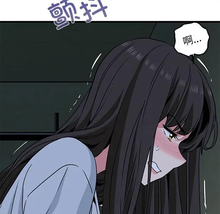 发小碰不得 发小碰不得-发小碰不得 第63话 第121页