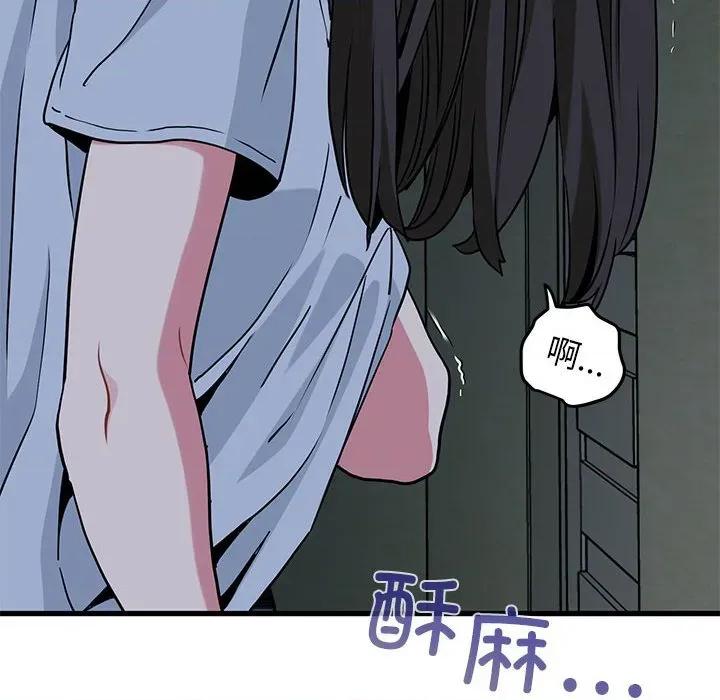 发小碰不得 发小碰不得-发小碰不得 第63话 第122页