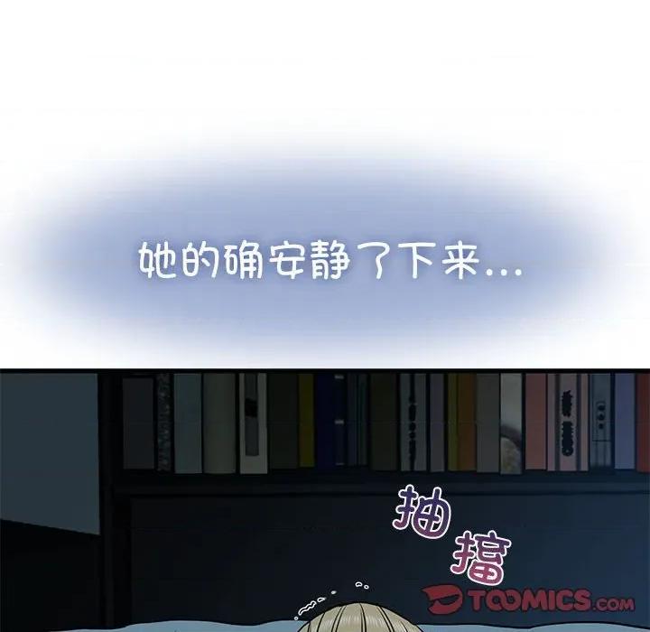 发小碰不得 发小碰不得-发小碰不得 第63话 第138页