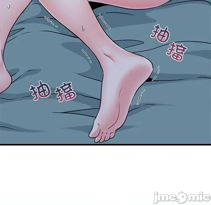 发小碰不得 发小碰不得-发小碰不得 第63话 第140页