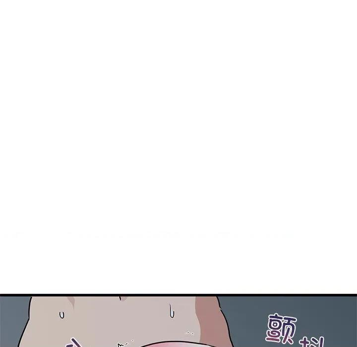 发小碰不得 发小碰不得-发小碰不得 第63话 第141页