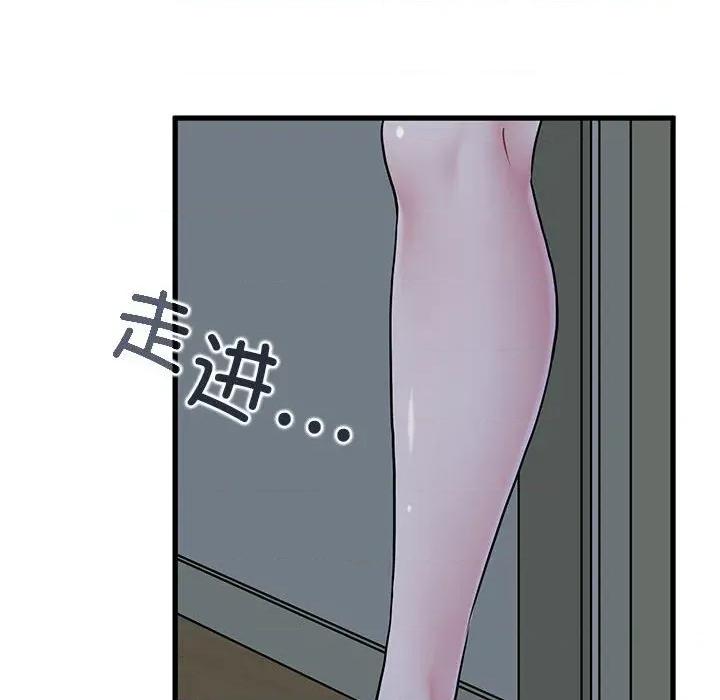 发小碰不得 发小碰不得-发小碰不得 第63话 第154页