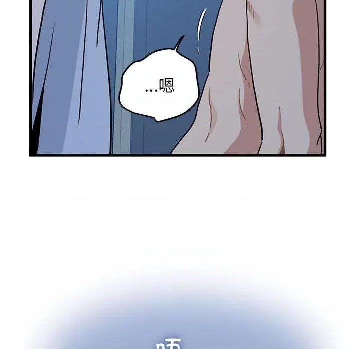 发小碰不得 发小碰不得-发小碰不得 第63话 第162页