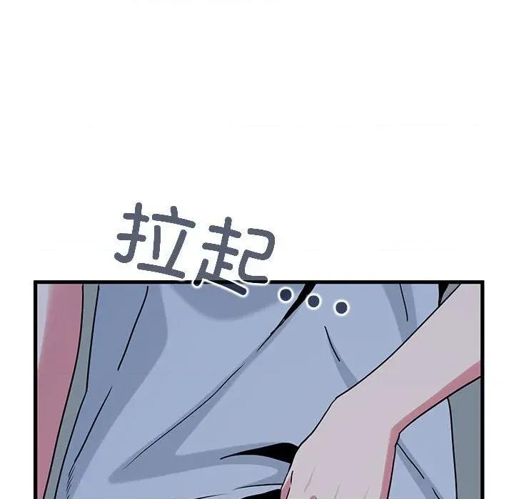 发小碰不得 发小碰不得-发小碰不得 第63话 第168页