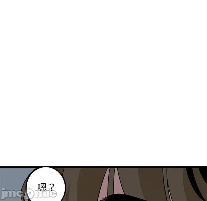 发小碰不得 发小碰不得-发小碰不得 第63话 第170页