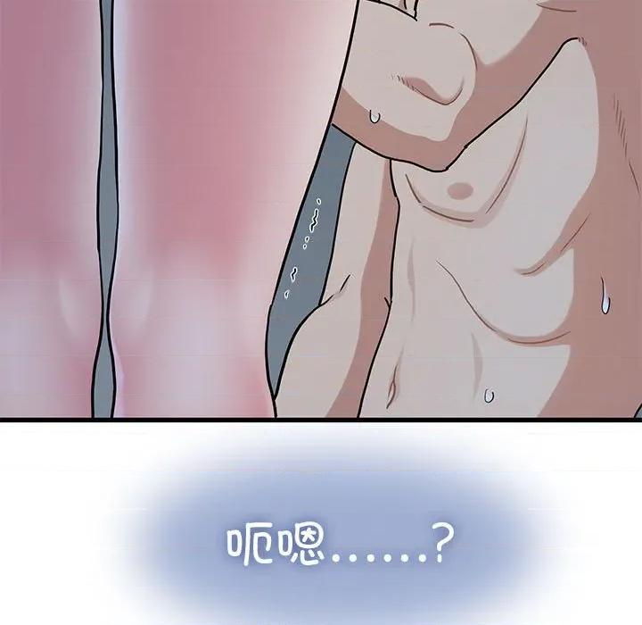 发小碰不得 发小碰不得-发小碰不得 第64话 第27页
