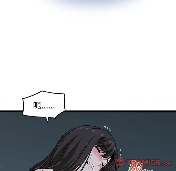 发小碰不得 发小碰不得-发小碰不得 第64话 第28页