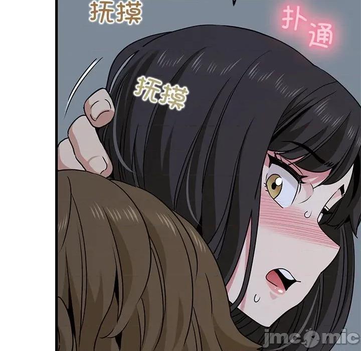 发小碰不得 发小碰不得-发小碰不得 第64话 第55页
