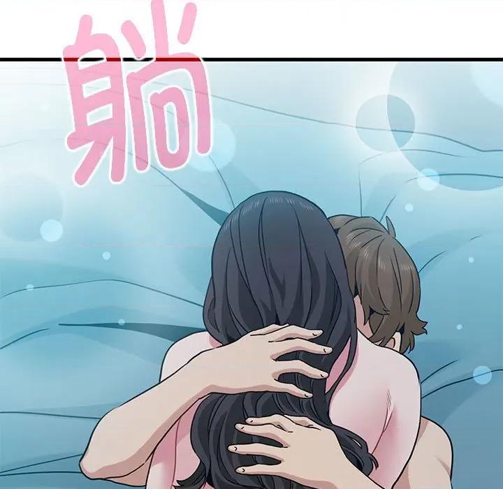 发小碰不得 发小碰不得-发小碰不得 第64话 第59页
