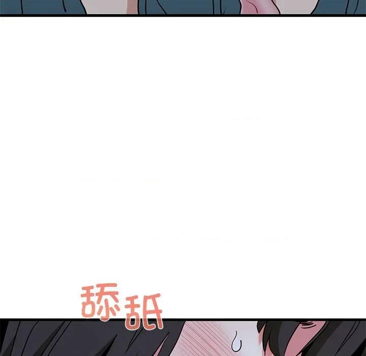 发小碰不得 发小碰不得-发小碰不得 第64话 第113页