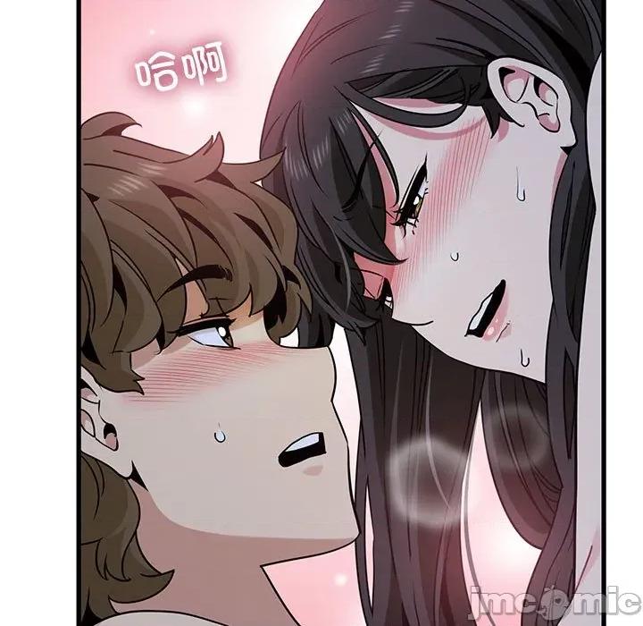 发小碰不得 发小碰不得-发小碰不得 第64话 第125页