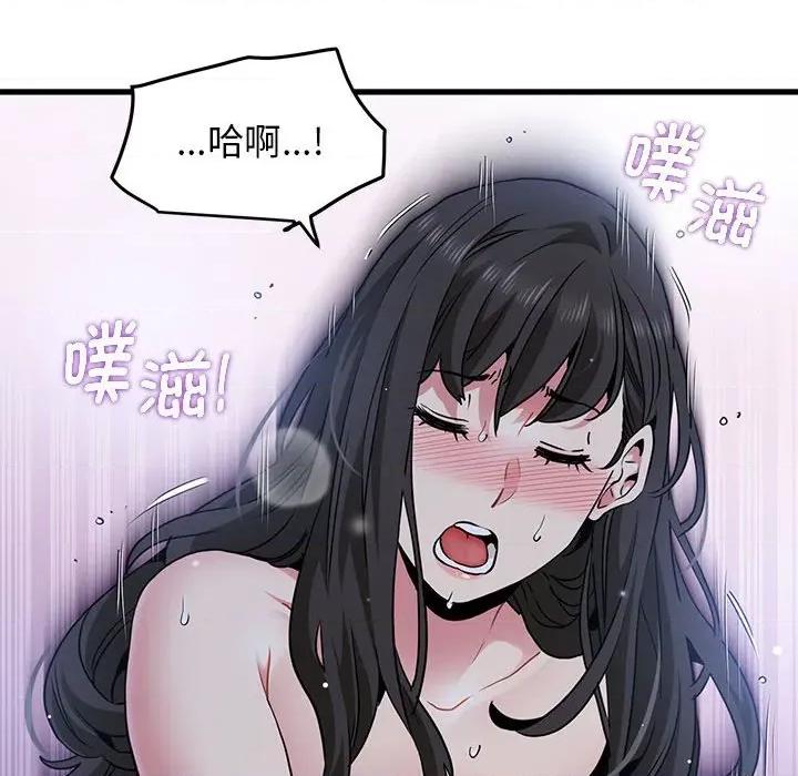 发小碰不得 发小碰不得-发小碰不得 第64话 第136页