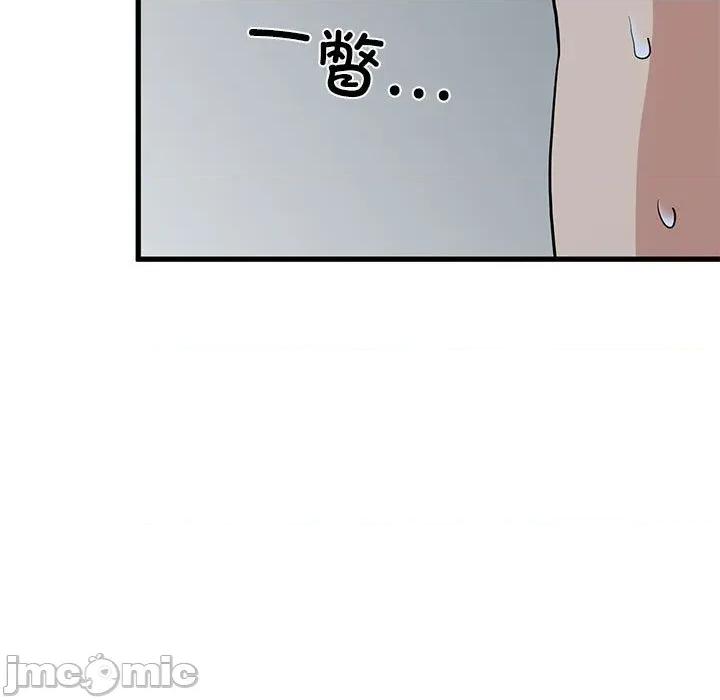 发小碰不得 发小碰不得-发小碰不得 第64话 第165页