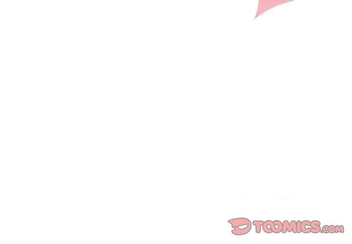 发小碰不得 发小碰不得-发小碰不得 第65话 第4页