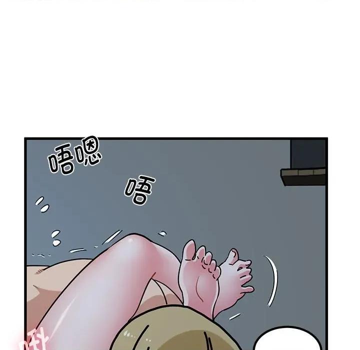 发小碰不得 发小碰不得-发小碰不得 第65话 第21页