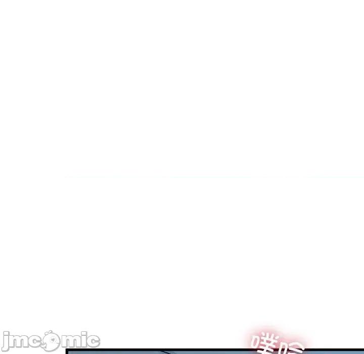 发小碰不得 发小碰不得-发小碰不得 第65话 第30页