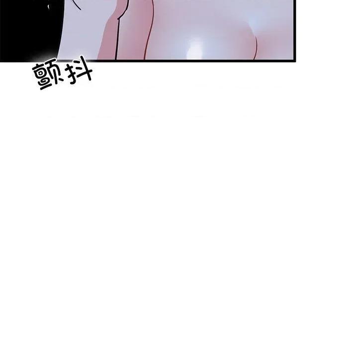 发小碰不得 发小碰不得-发小碰不得 第65话 第49页