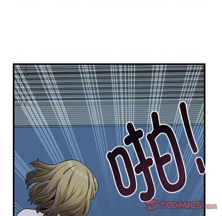 发小碰不得 发小碰不得-发小碰不得 第65话 第52页