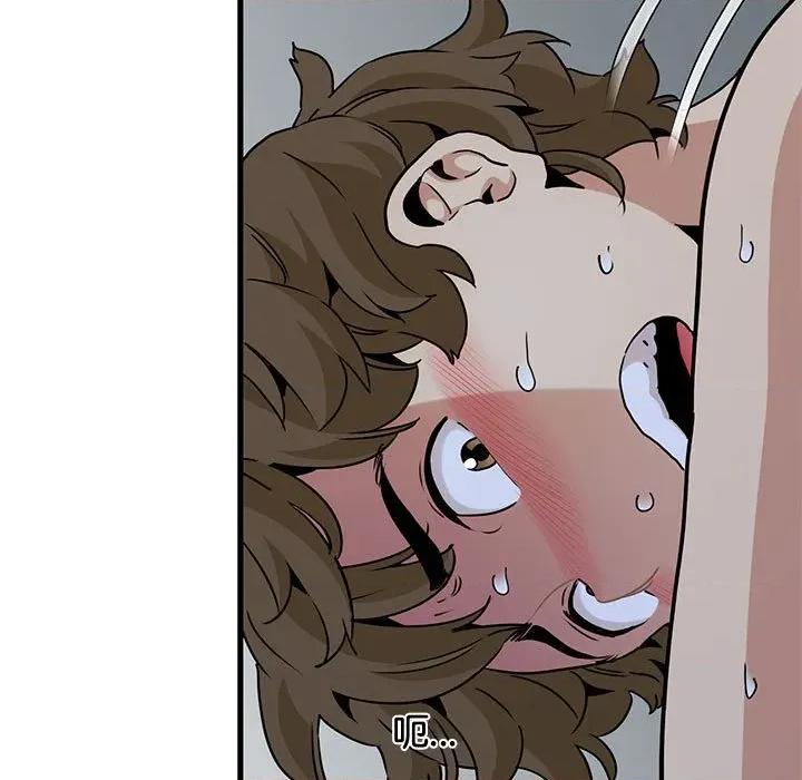 发小碰不得 发小碰不得-发小碰不得 第65话 第57页