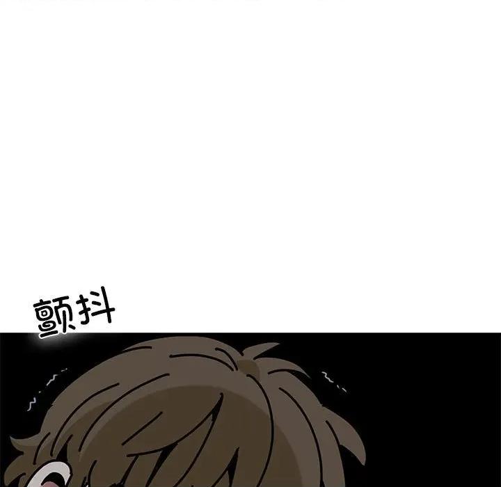 发小碰不得 发小碰不得-发小碰不得 第65话 第69页