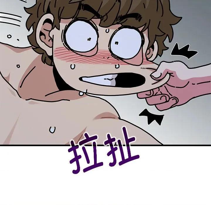 发小碰不得 发小碰不得-发小碰不得 第65话 第72页