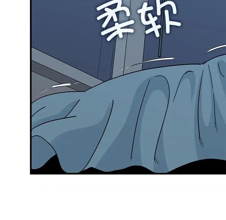 发小碰不得 发小碰不得-发小碰不得 第65话 第97页