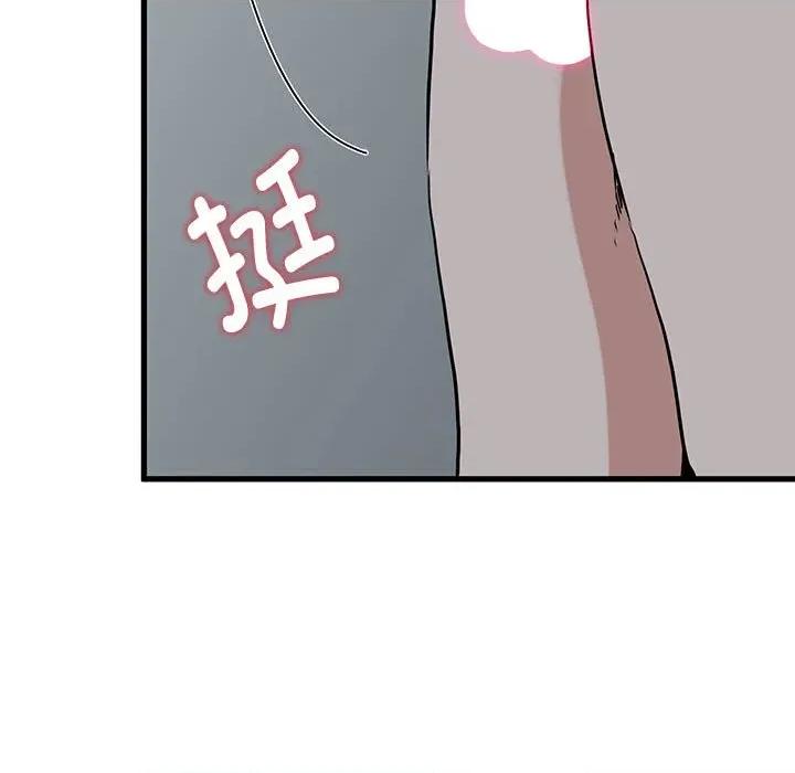 发小碰不得 发小碰不得-发小碰不得 第65话 第109页