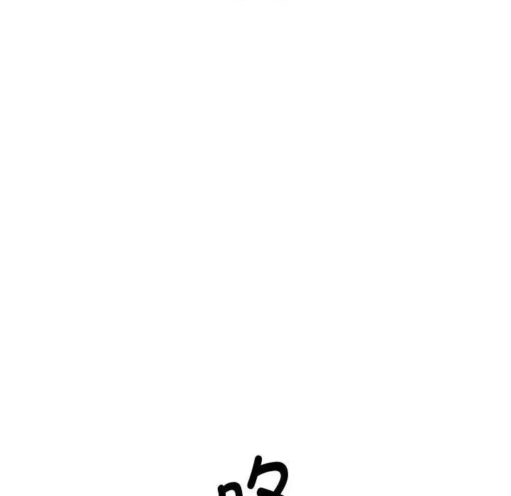 发小碰不得 发小碰不得-发小碰不得 第65话 第112页