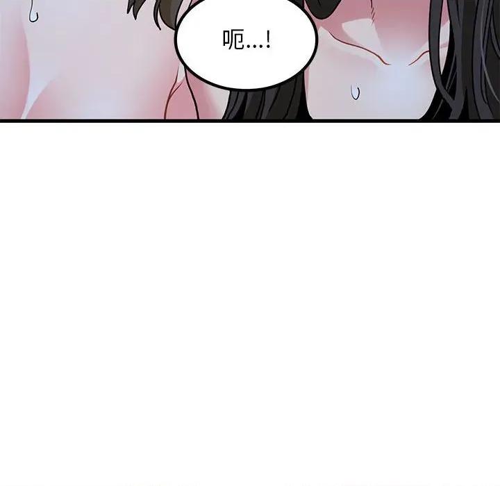 发小碰不得 发小碰不得-发小碰不得 第65话 第114页