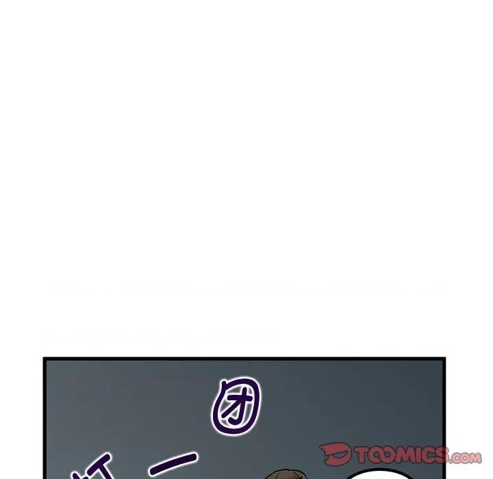 发小碰不得 发小碰不得-发小碰不得 第65话 第116页