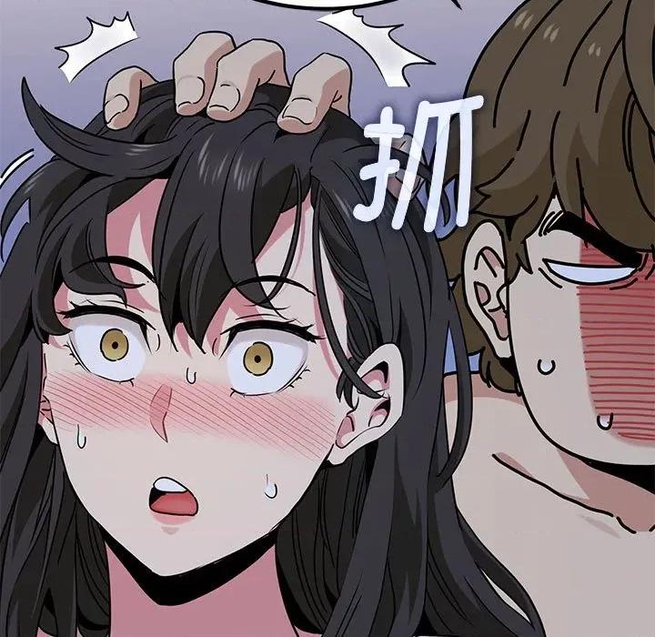 发小碰不得 发小碰不得-发小碰不得 第65话 第119页