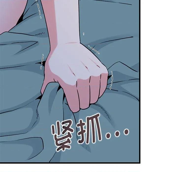 发小碰不得 发小碰不得-发小碰不得 第65话 第131页