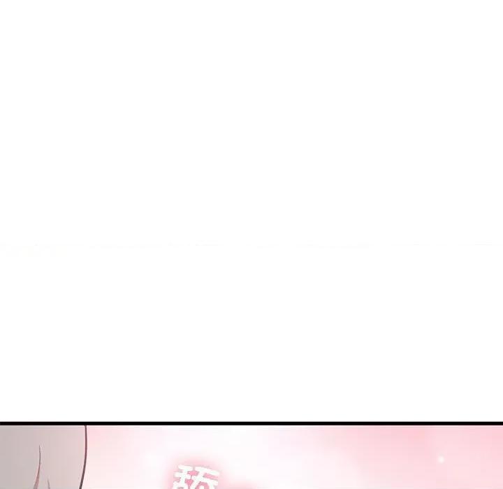 发小碰不得 发小碰不得-发小碰不得 第65话 第137页
