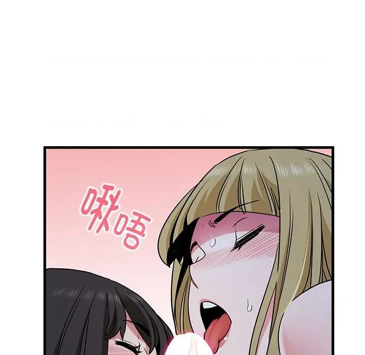 发小碰不得 发小碰不得-发小碰不得 第65话 第147页