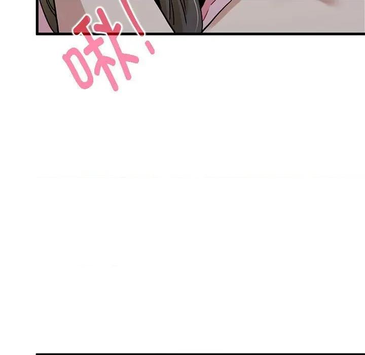 发小碰不得 发小碰不得-发小碰不得 第65话 第163页