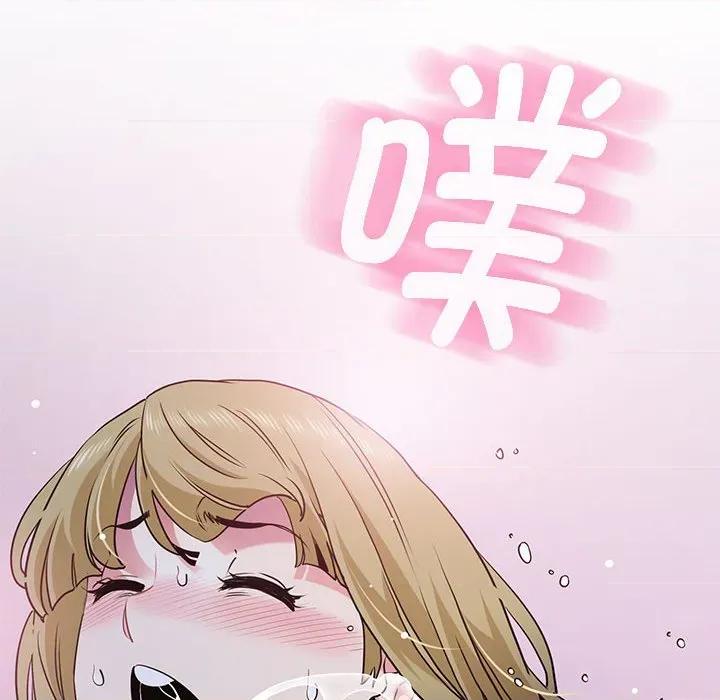 发小碰不得 发小碰不得-发小碰不得 第65话 第166页