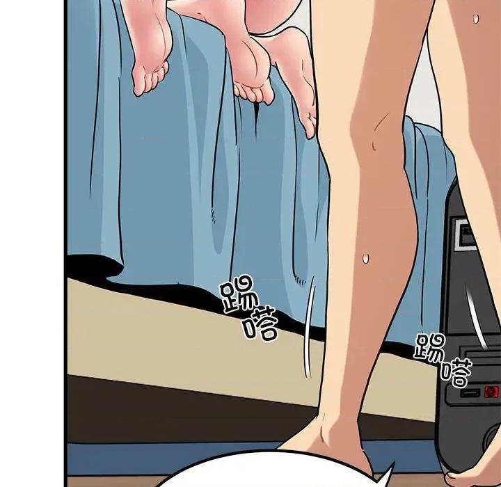发小碰不得 发小碰不得-发小碰不得 第65话 第174页