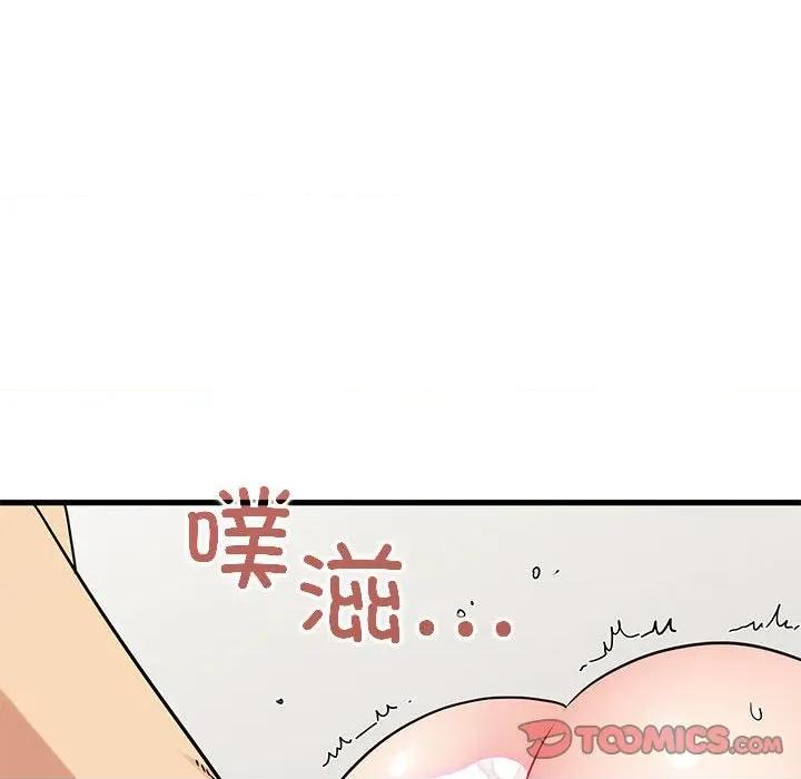 发小碰不得 发小碰不得-发小碰不得 第66话 第124页