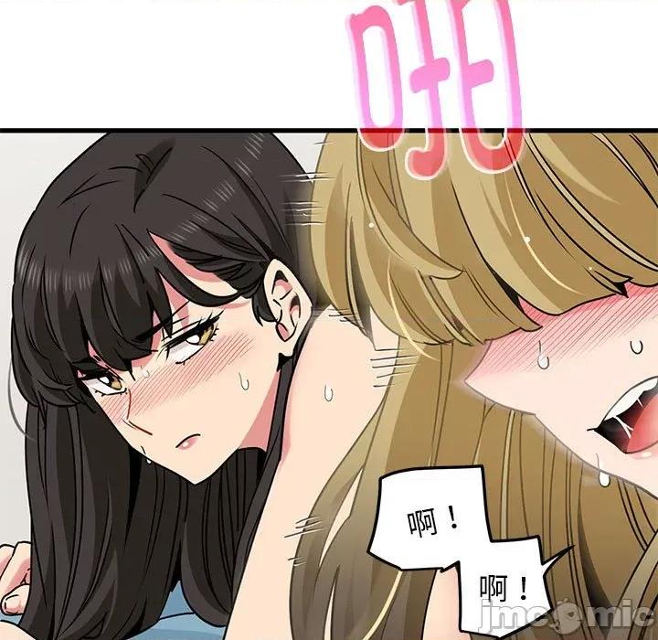 发小碰不得 发小碰不得-发小碰不得 第66话 第145页
