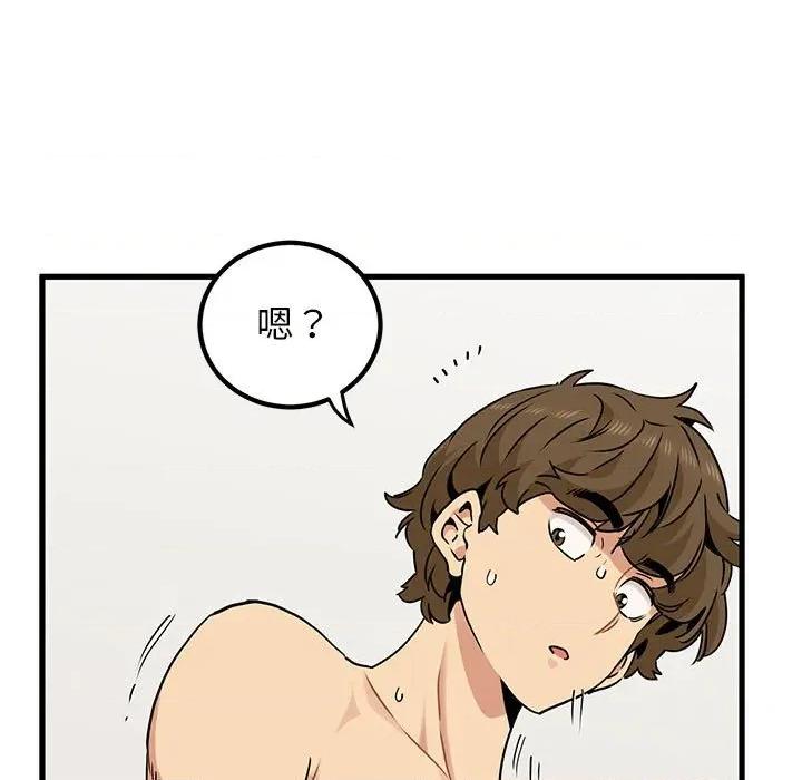 发小碰不得 发小碰不得-发小碰不得 第66话 第147页