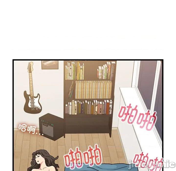 发小碰不得 发小碰不得-发小碰不得 第66话 第160页