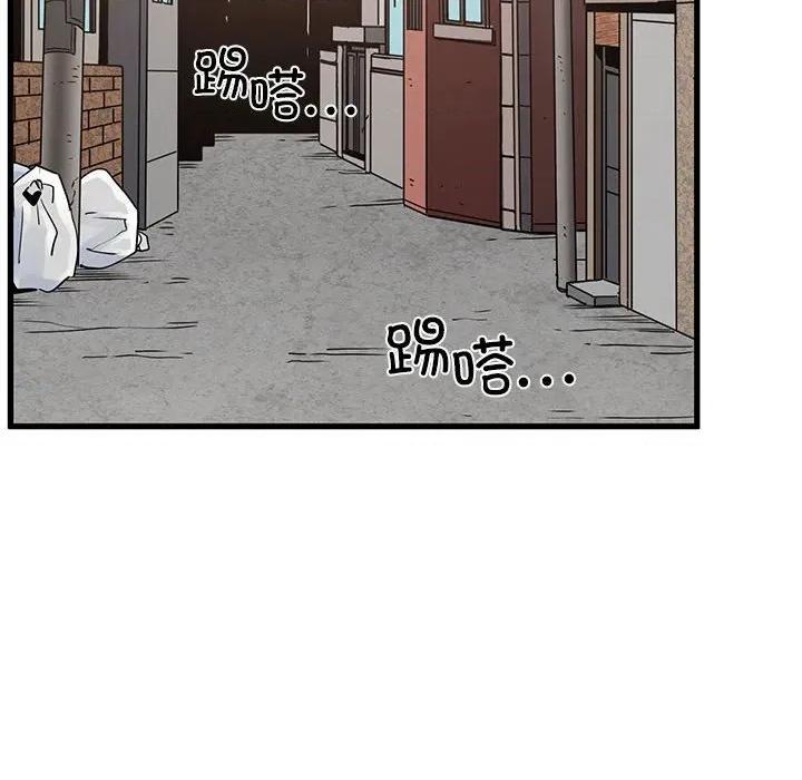 发小碰不得 发小碰不得-发小碰不得 第66话 第176页
