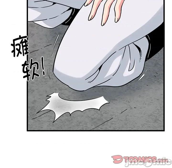 发小碰不得 发小碰不得-发小碰不得 第66话 第180页