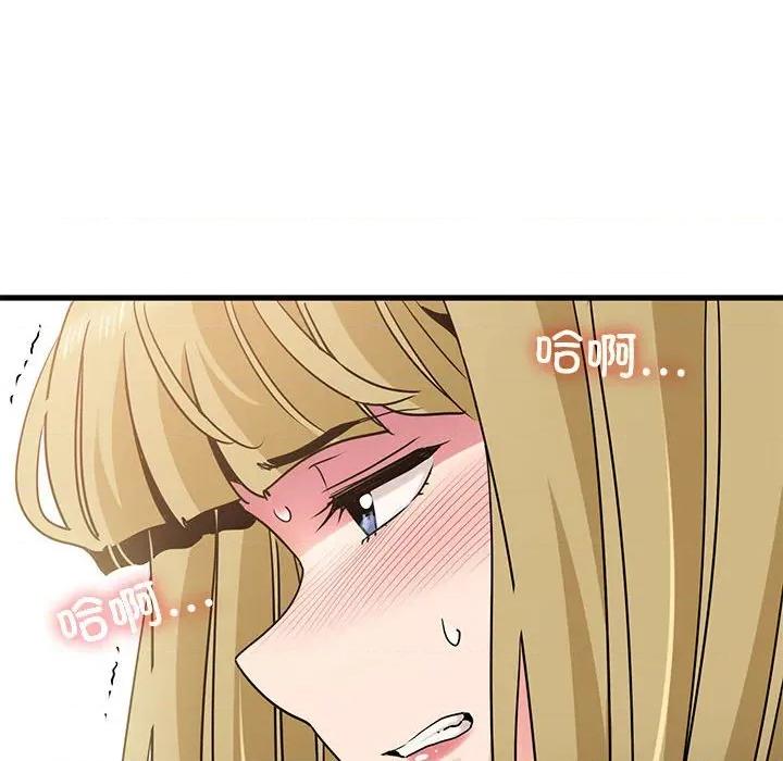 发小碰不得 发小碰不得-发小碰不得 第66话 第184页
