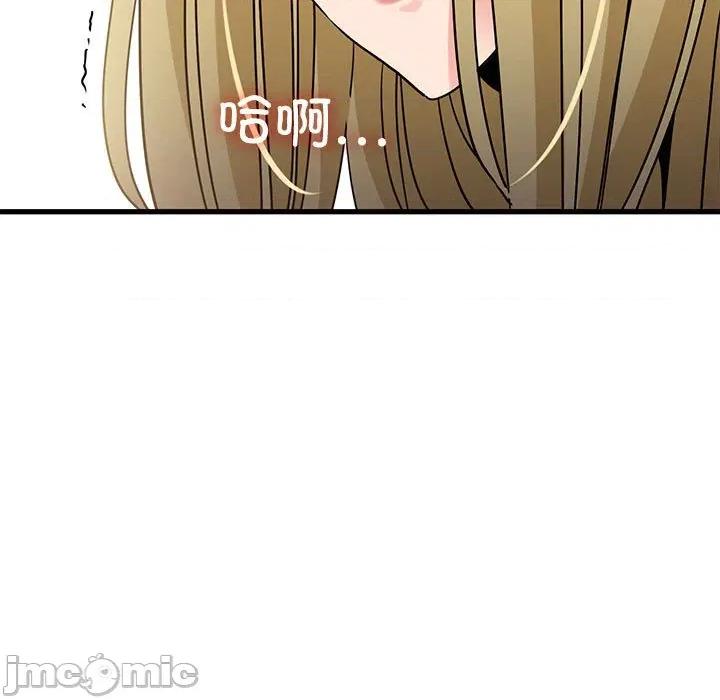 发小碰不得 发小碰不得-发小碰不得 第66话 第185页