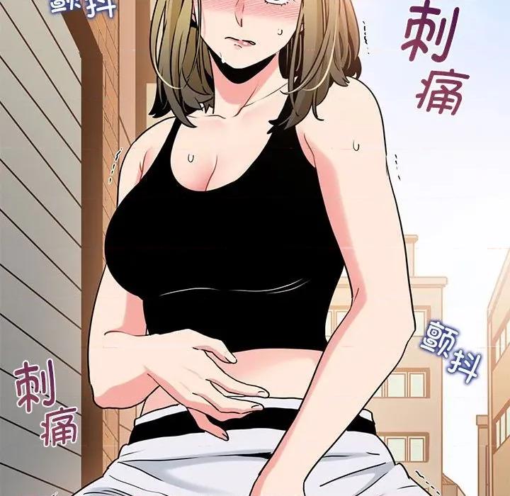 发小碰不得 发小碰不得-发小碰不得 第66话 第187页