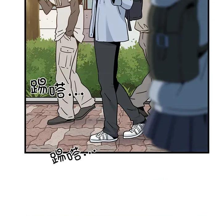 发小碰不得 发小碰不得-发小碰不得 第67话 第11页