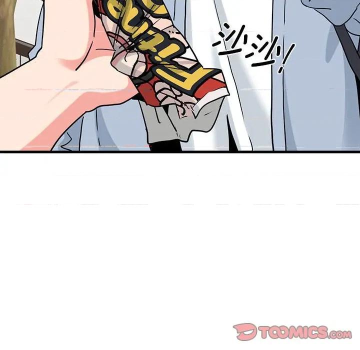 发小碰不得 发小碰不得-发小碰不得 第67话 第28页