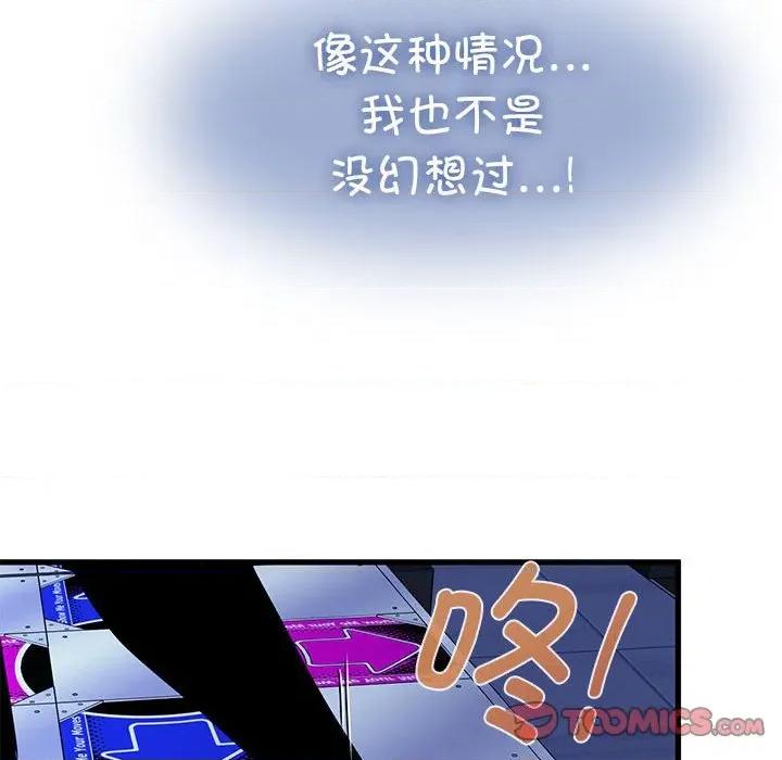 发小碰不得 发小碰不得-发小碰不得 第67话 第124页